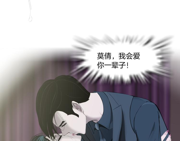 第141话 杨光之死！25