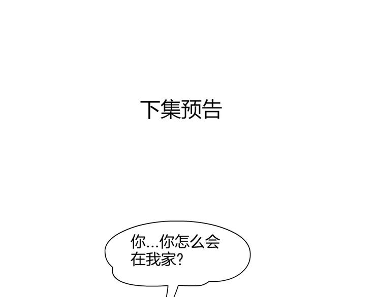 第25话 背叛的结果124