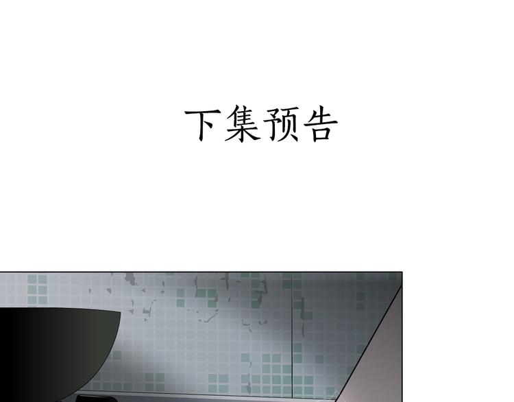 第69话 噩梦91