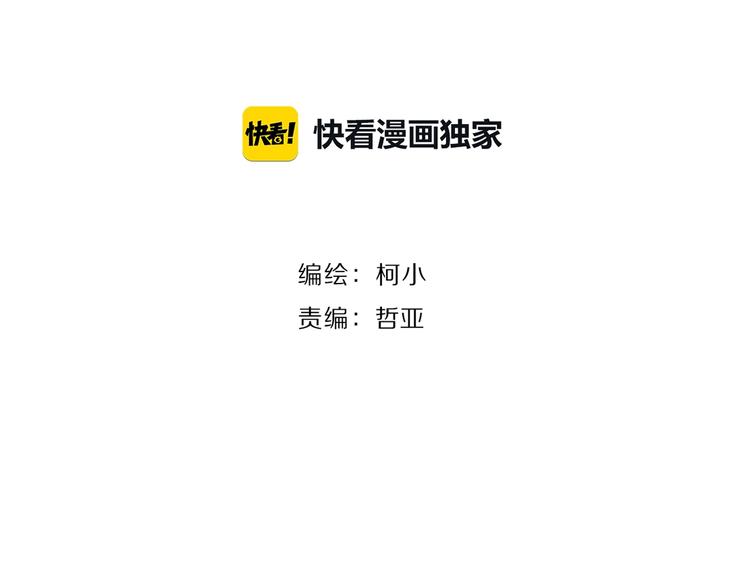 第53话 窥探6