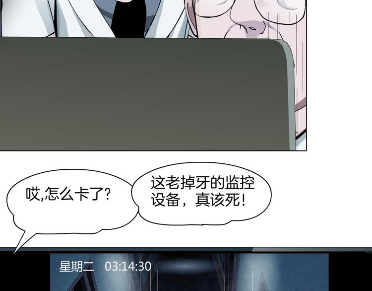 第5话 雕塑课58