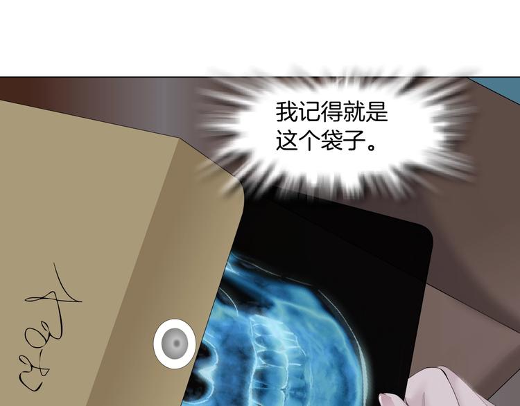 第106话 头骨80
