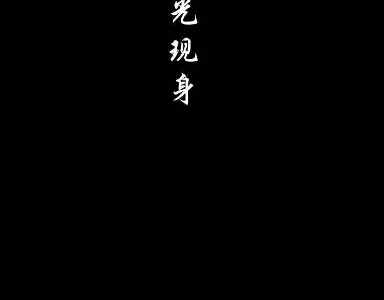 第104话 再见杨光！16