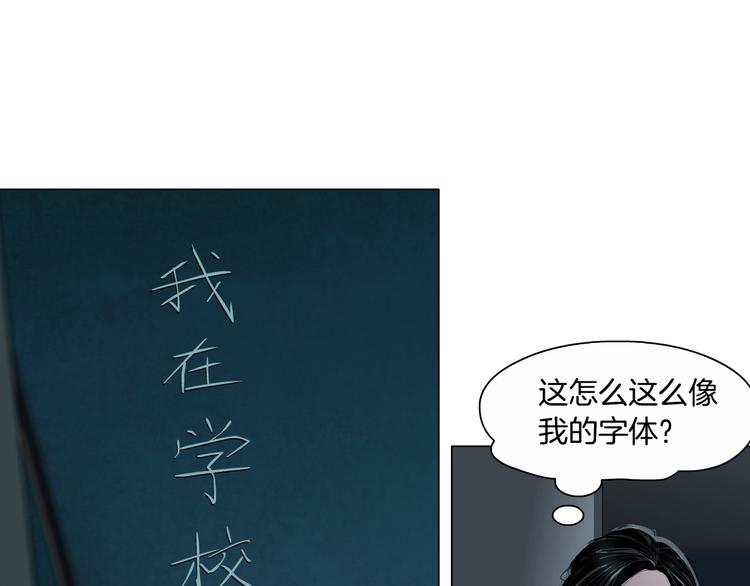 第57话 我等着你47