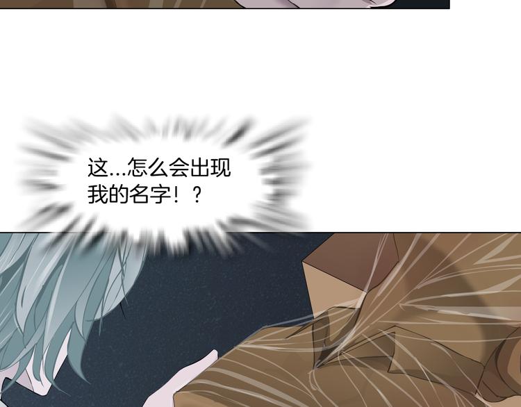 第123话 吐露真相55