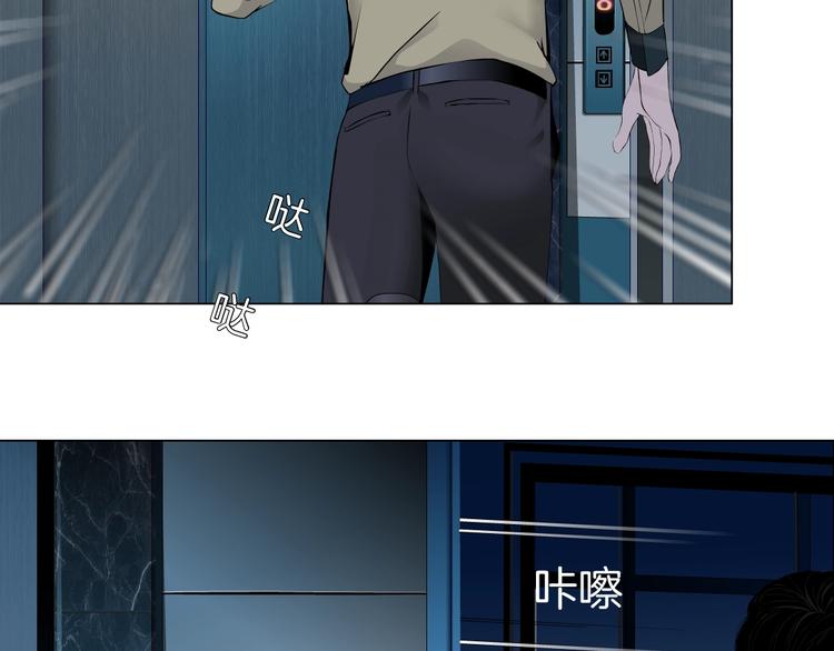 第82话 不速之客38