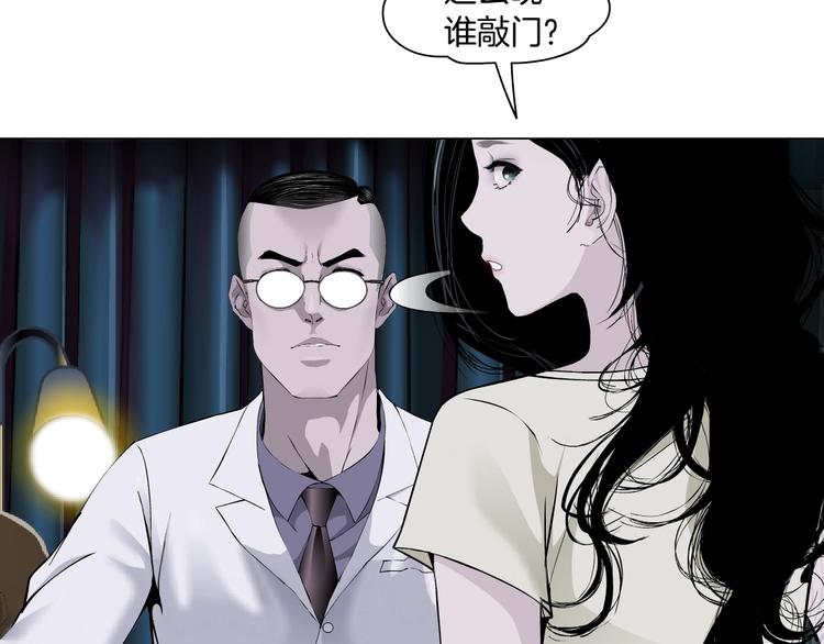 第55话 识破？57