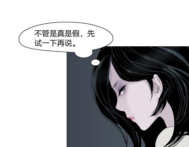 第56话 惶恐不安42