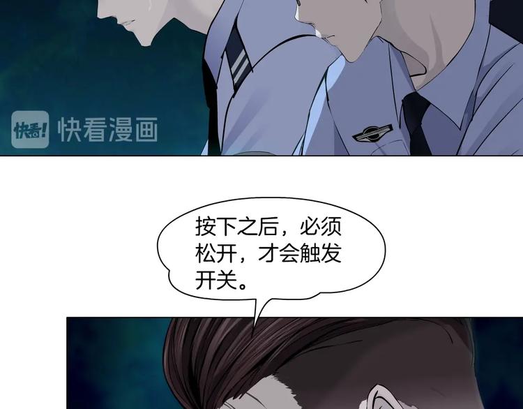 第90话 人间正道！⚡79