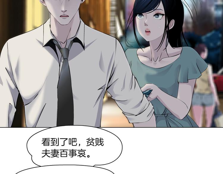番外-《莫倩传》 0181