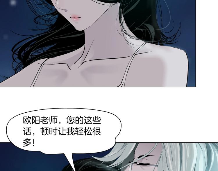 第75话 天台的星空67