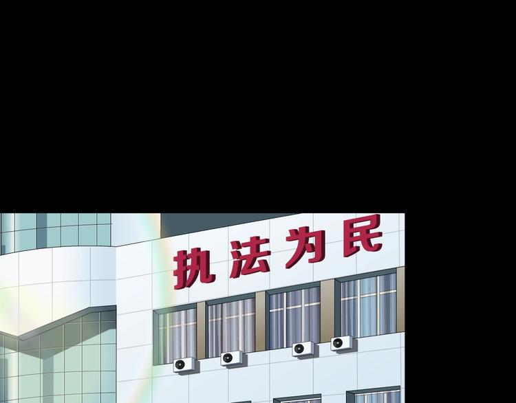 第109话 损人三招54