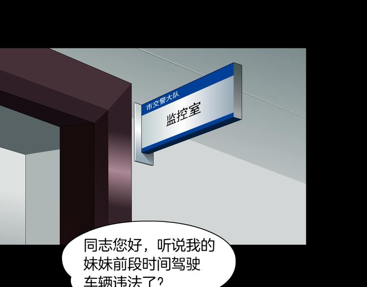 第99话 设局13