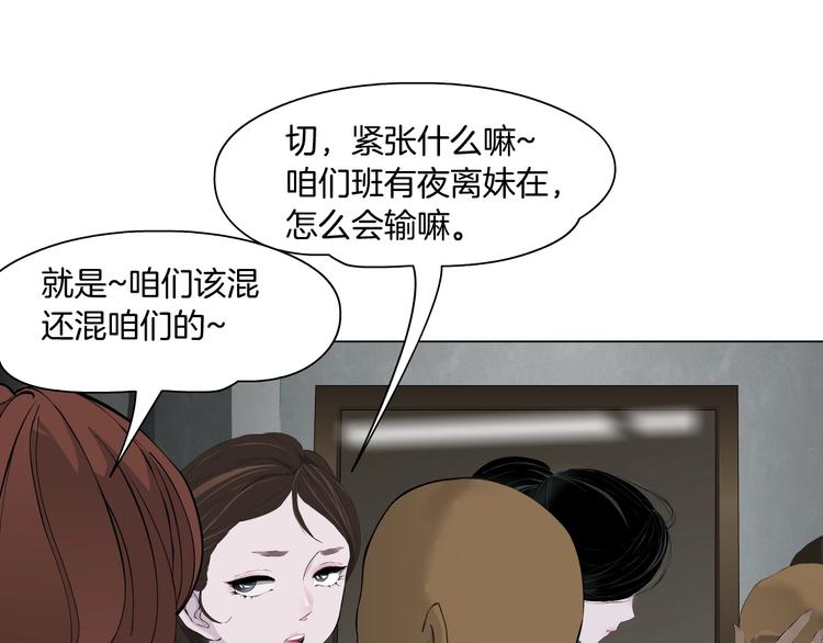 第66话 误伤27