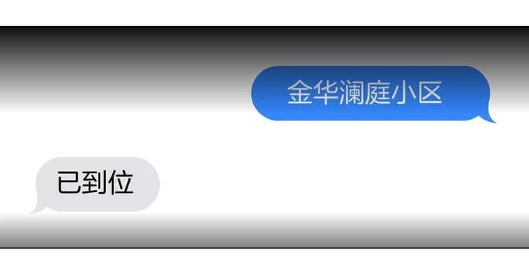 第30话 变态的爱35