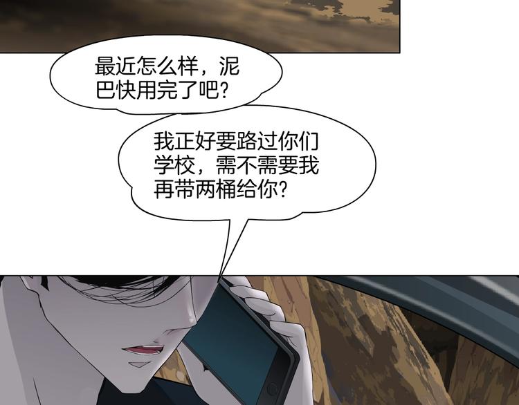 第20话 摊牌26