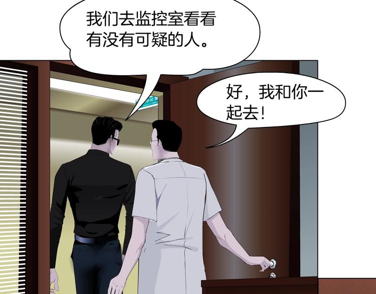 第107话  电梯25