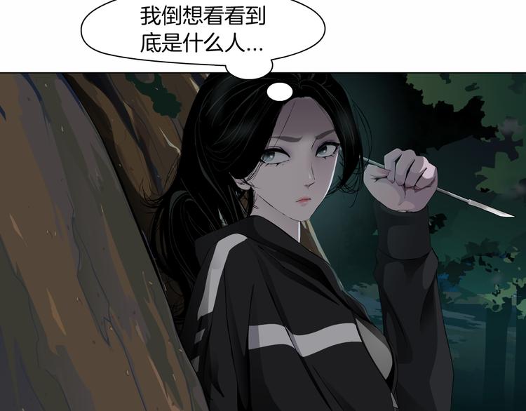 第114话 猫腻104