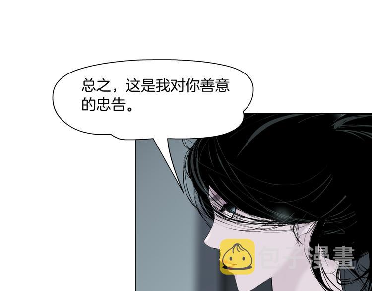 第115话 好奇害死猫11