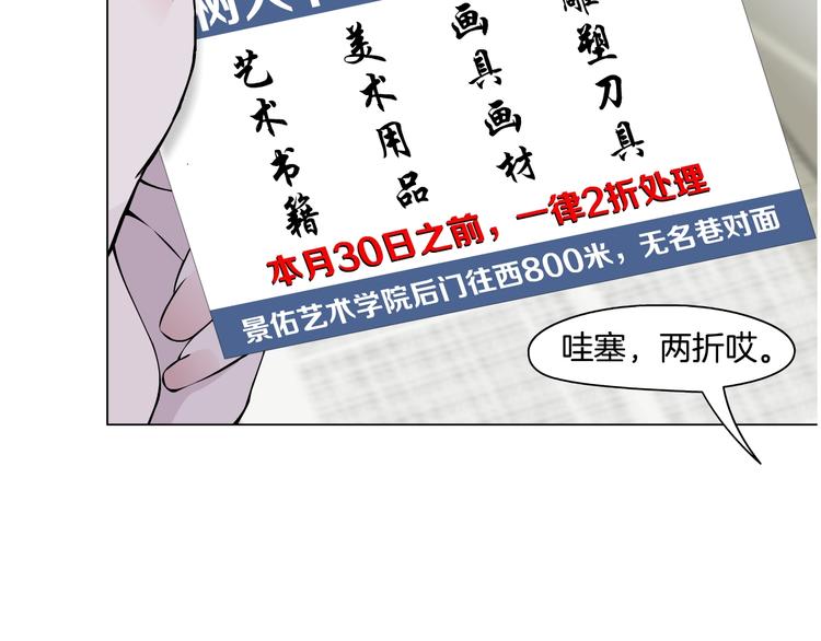 第13话 小家伙3