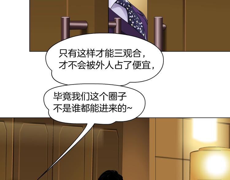 第95话 姐妹开撕~25