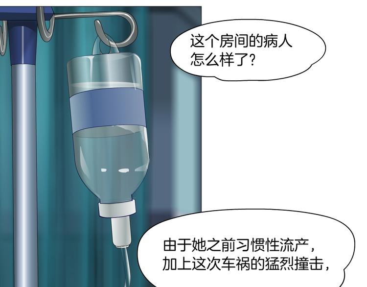 第62话 恶念生起10