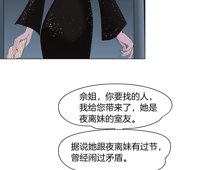 第50话 密谋34