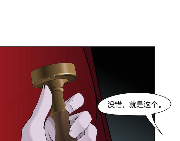 第114话 猫腻19
