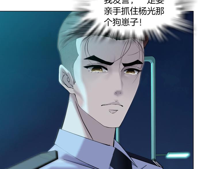 第136话 癫狂28