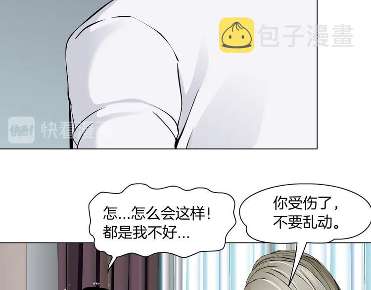 第106话 头骨61