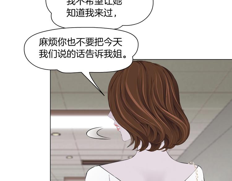 第144话 唯一的亲人11