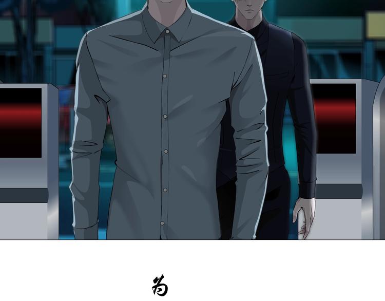 第27话 愤怒的雕塑84