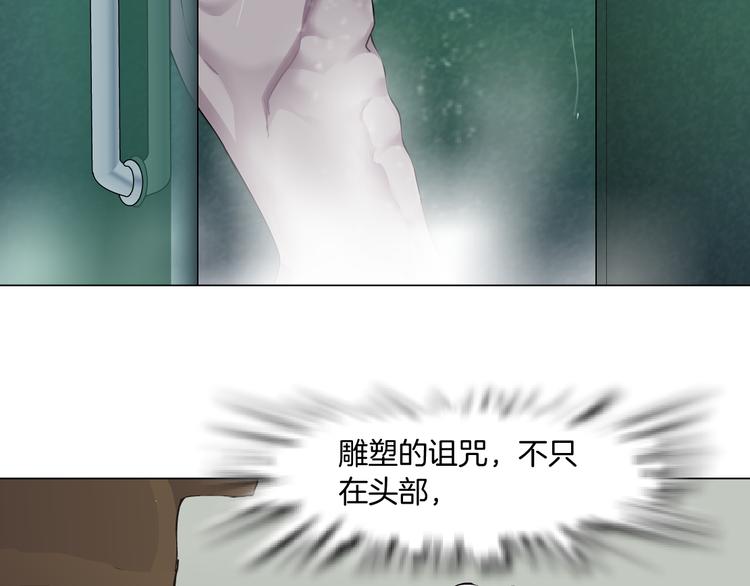 第137话 遗愿55