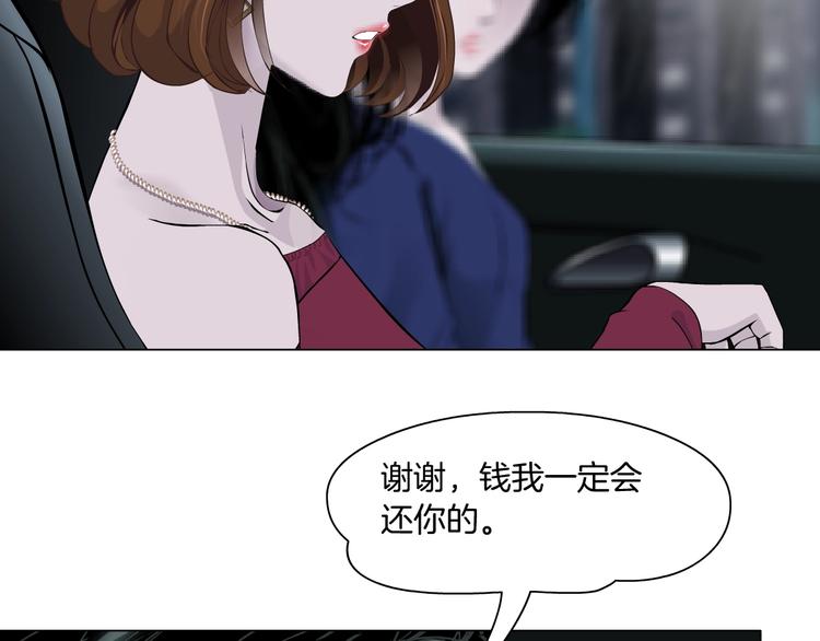 第94话 替罪羔羊38