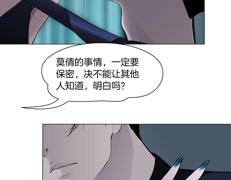 第26话 死亡倒计时97