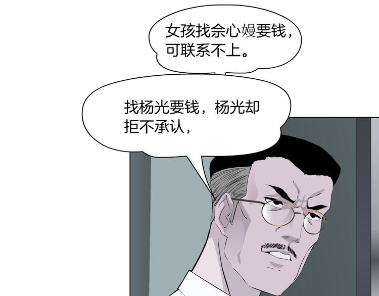 第129话 报复49
