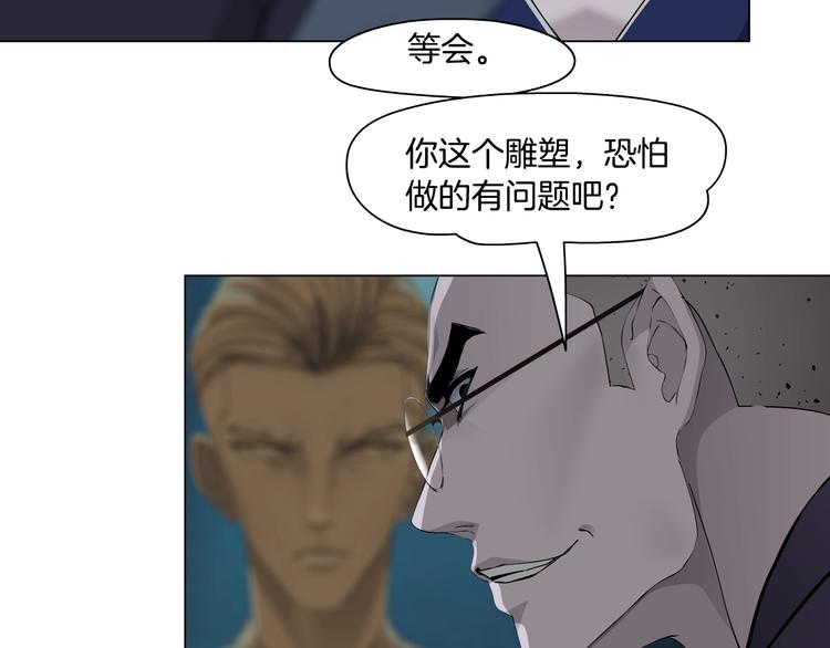 第85话 威胁85