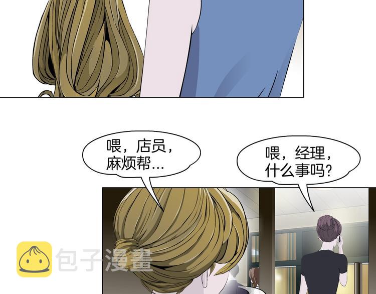 第25话 背叛的结果25