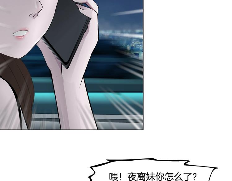 第102话 猜忌与怒火12