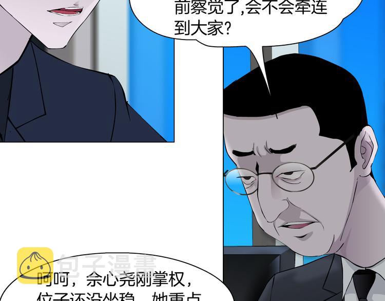 第120话 罪证50