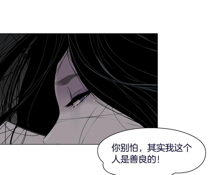 第32话 悲剧重现49