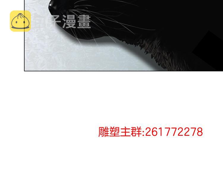 第49话 正道？86