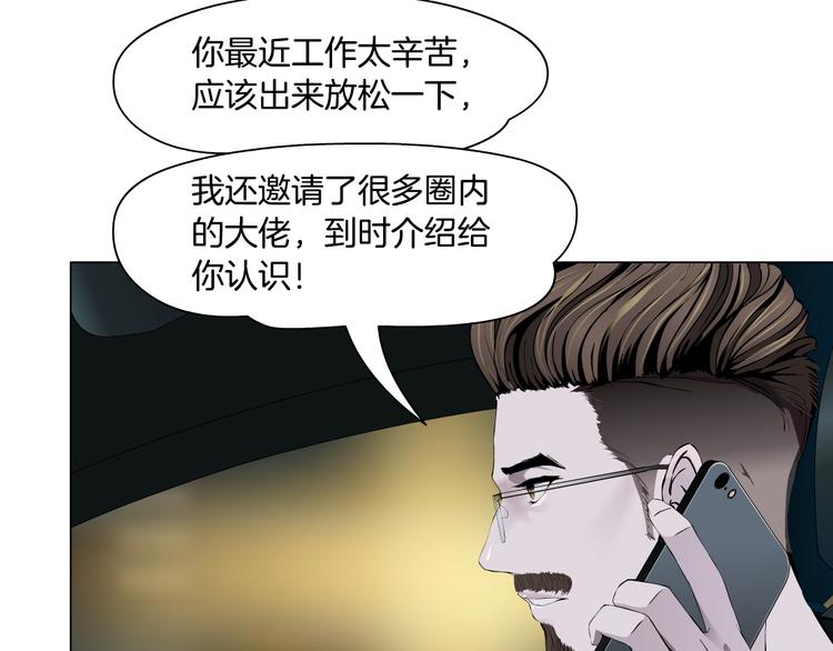 番外-《莫倩传》 0170