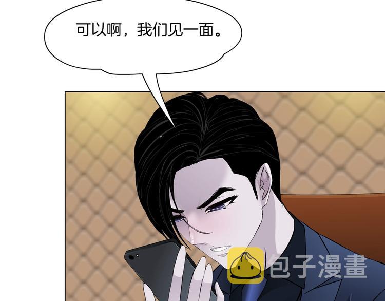 第22话 不原谅113
