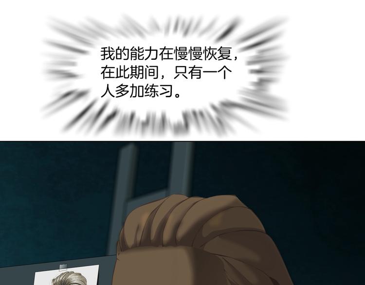 第70话 痛下毒手51