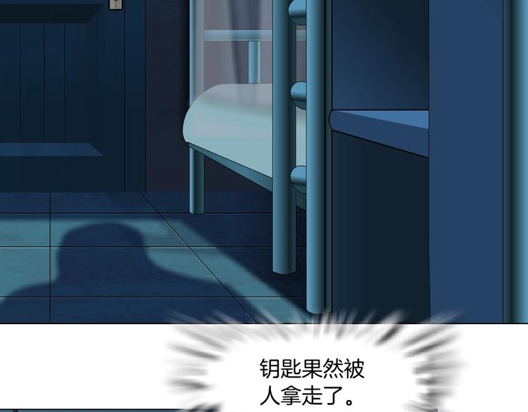 第74话 泄露17