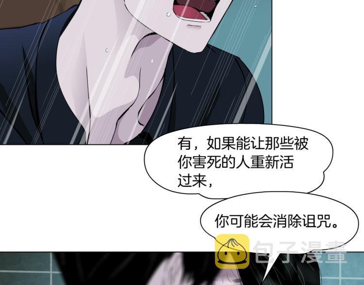 第132集 追逃20