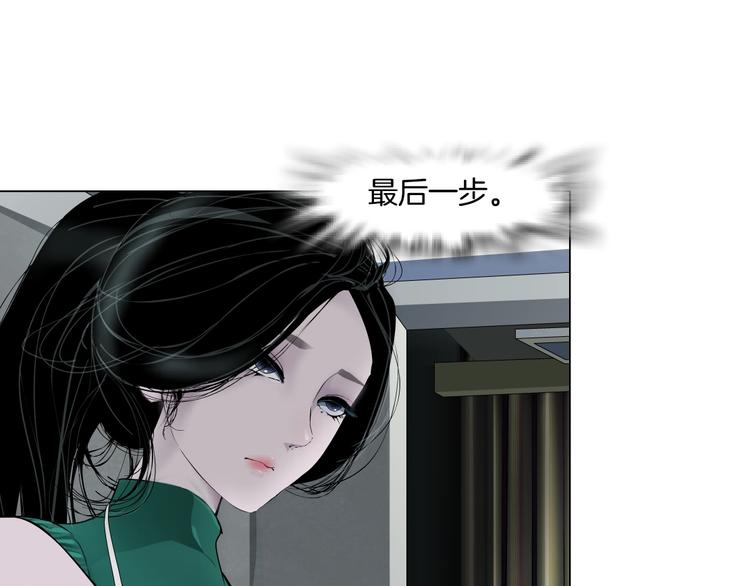 第28话 危险的报复88