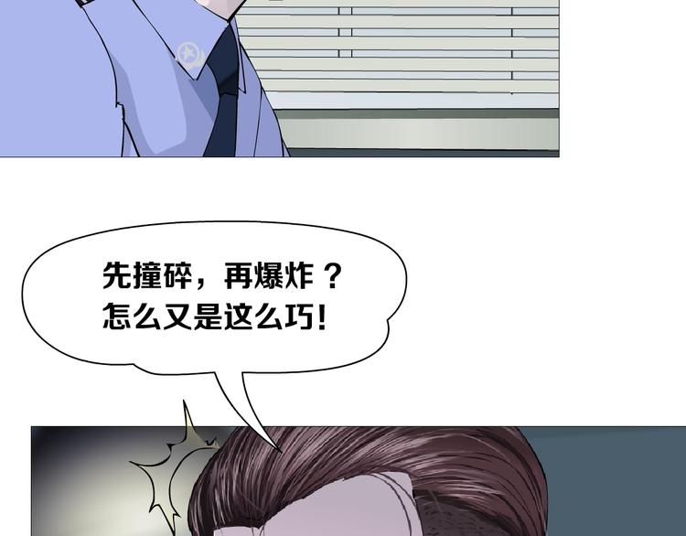 第96话 邀请1