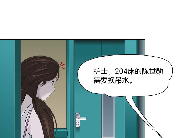 第35话 归来30